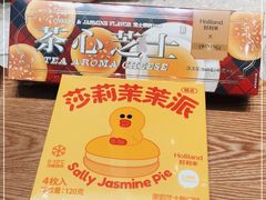 -好利来(七宝领展广场店)