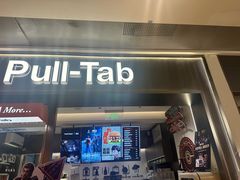 -Pull-Tab拉环咖啡(杭州市上城区来福士中心店)