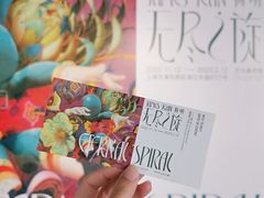-艺仓美术馆