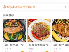-Dreamsalad梦想轻厨(健康轻食·减脂沙拉·意面·祖庙店)