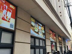 -沈大成(南京东路店)