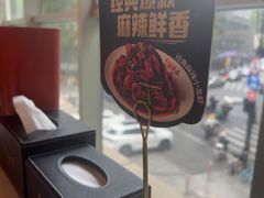 -红盔甲·小龙虾(天钥桥店)