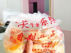 -中关村茶点