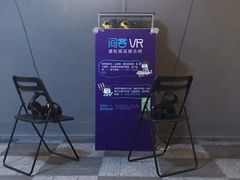 -VR 间客漫·PS电玩·虚拟现实包间游戏电竞(街道口店)