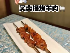 -巴扎美食·新疆菜·西域歌舞表演餐厅(新疆大厦店)