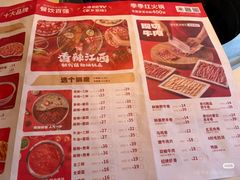 -季季红火锅(解放东路店)
