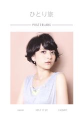 iphone_upload_pic-ＤＯＭＯプロの美容サロン
