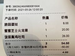 -奈雪的茶(优特汇店)
