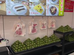 -许阿姨糕团店(南京总店)