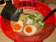 -寸屋拉面(凯德晶萃店)