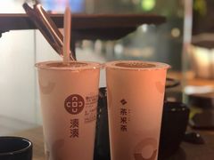 -湊湊火锅·茶憩(东城万达店)