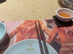 -点都德(奥体印象城店)