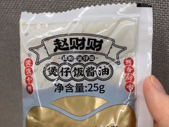 -赵财财·肠粉·煲仔饭(华润万象城店)