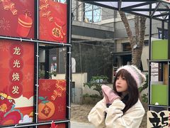 -中粮·祥云小镇
