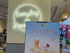 -满记甜品(王府井北京市百货大楼店)