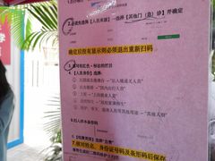 -广州市红十字会医院(总院)