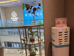 -必胜客餐厅(昆百大泰业城店)