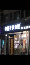 -雅典娜造型