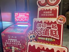 -海底捞大排档火锅(打浦路店)