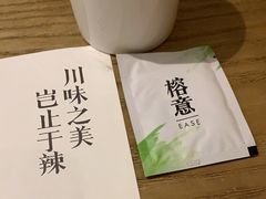 -榕意·川味之美(深业上城店)