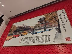 -马凯餐厅(地安门店)
