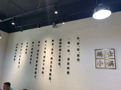 -端仕小锅(文林街店)