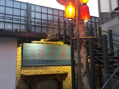 -滇越乘象云南餐厅(豆各庄店)