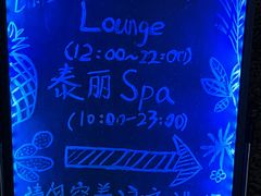-广州从化都喜泰丽度假酒店温泉