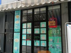 门面-左记港食(融科天城店)