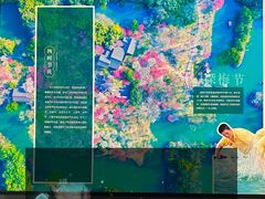-中国湿地博物馆