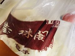 -莹珠阁·私房菜