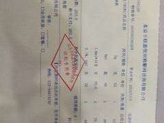-嘉悦丽格眼科(丰联广场店)