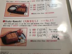 菜单-本家 柴藤