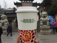 -鸡鸣赐茶(鸡鸣寺路店)