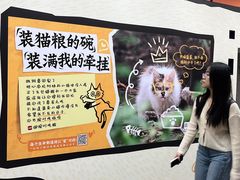 -公园前(地铁站)