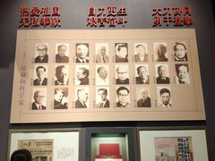 -聂荣臻元帅陈列馆