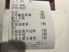 -南枝记·广东味道(中骏世界城店)
