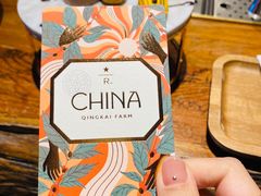-星巴克臻选(北京世贸天阶店)