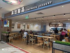 大堂-满记甜品(巴黎春天宝山店)