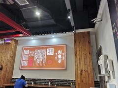 大堂-刘聋子粉馆(张家界总店)
