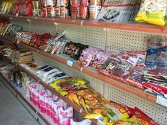 -阿妈妮韩式打糕店