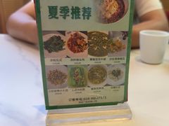 -夫妻肺片·老字号