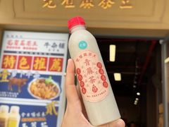 -莞翟蔴茶王(东莞记忆店)