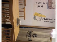 -正南齐北·老街糯米团(洪崖洞店)