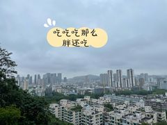 -乌山风景区