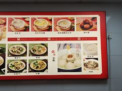 -久久元宵(延平路店)
