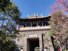 -天龙八部武侠城