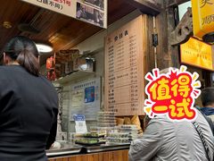 -王天顺海苔饼