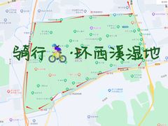 -西溪国家湿地公园