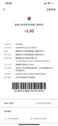 -首都儿科研究所附属儿童医院